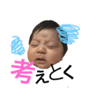さらく（個別スタンプ：23）