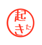 ほぼ二文字印鑑スタンプ（個別スタンプ：22）