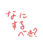 オニヅカ（個別スタンプ：24）
