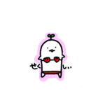 ぺーとその友達（個別スタンプ：1）