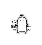 ぺーとその友達（個別スタンプ：8）