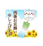 ごきげん♪猫さん【夏】（個別スタンプ：12）