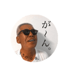 うちの会長（個別スタンプ：2）