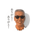 うちの会長（個別スタンプ：6）
