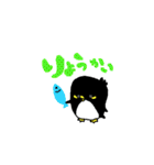 ペター＆ピトー（個別スタンプ：18）
