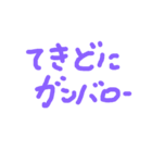 迷言スタンプ2（個別スタンプ：1）