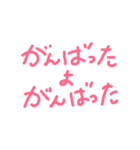迷言スタンプ2（個別スタンプ：3）