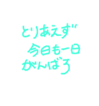 迷言スタンプ2（個別スタンプ：5）