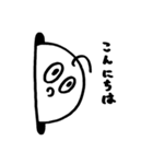 あなの中からこんにちは（個別スタンプ：22）