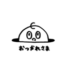 あなの中からこんにちは（個別スタンプ：27）