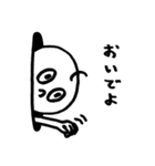 あなの中からこんにちは（個別スタンプ：29）