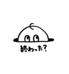 あなの中からこんにちは（個別スタンプ：30）