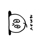あなの中からこんにちは（個別スタンプ：36）