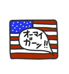 使い方は、あなた次第 その1（個別スタンプ：2）