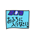 使い方は、あなた次第 その1（個別スタンプ：4）