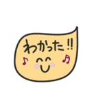 使い方は、あなた次第 その1（個別スタンプ：5）