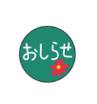 使い方は、あなた次第 その1（個別スタンプ：7）