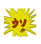使い方は、あなた次第 その1（個別スタンプ：8）