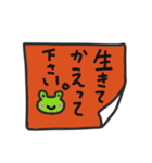 使い方は、あなた次第 その1（個別スタンプ：9）