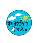 使い方は、あなた次第 その1（個別スタンプ：11）