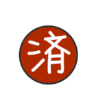 使い方は、あなた次第 その1（個別スタンプ：15）