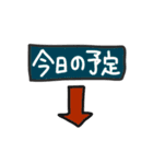 使い方は、あなた次第 その1（個別スタンプ：16）
