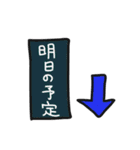 使い方は、あなた次第 その1（個別スタンプ：17）