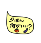 使い方は、あなた次第 その1（個別スタンプ：18）