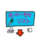 使い方は、あなた次第 その1（個別スタンプ：19）