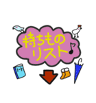 使い方は、あなた次第 その1（個別スタンプ：20）