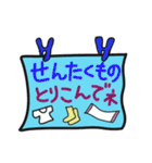 使い方は、あなた次第 その1（個別スタンプ：22）