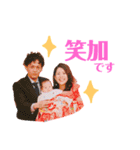 笑加スタンプ(1)（個別スタンプ：16）