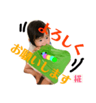 椛スタンプ②（個別スタンプ：5）