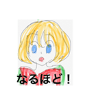 きんぱつへきがん（個別スタンプ：2）