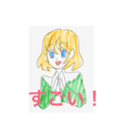きんぱつへきがん（個別スタンプ：5）