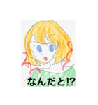 きんぱつへきがん（個別スタンプ：11）