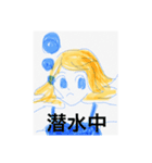 きんぱつへきがん（個別スタンプ：13）