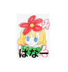 きんぱつへきがん（個別スタンプ：20）