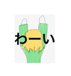 きんぱつへきがん（個別スタンプ：25）