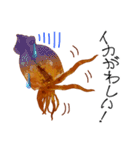 スルメイカ2【日常会話】（個別スタンプ：38）