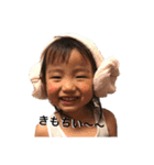 ちびすずこ（個別スタンプ：11）