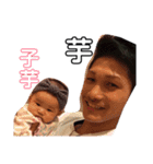 おいもひろきスタンプ（個別スタンプ：24）