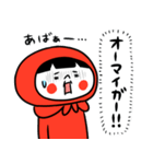 赤ずきんとくま（個別スタンプ：35）