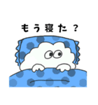 寝てるひとに送るスタンプ（個別スタンプ：1）