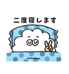 寝てるひとに送るスタンプ（個別スタンプ：13）