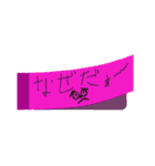 付箋ぬくもりスタンプ（個別スタンプ：4）
