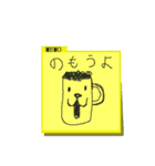 付箋ぬくもりスタンプ（個別スタンプ：17）