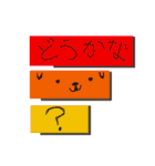 付箋ぬくもりスタンプ（個別スタンプ：19）