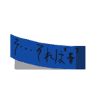付箋ぬくもりスタンプ（個別スタンプ：24）