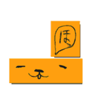 付箋ぬくもりスタンプ（個別スタンプ：31）